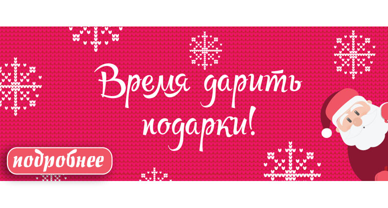 Магазин Глория Мебель Анапа